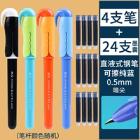 Youpiao Cartoon Model/4 Pen Pen+24 чернила мешок/чернила синий