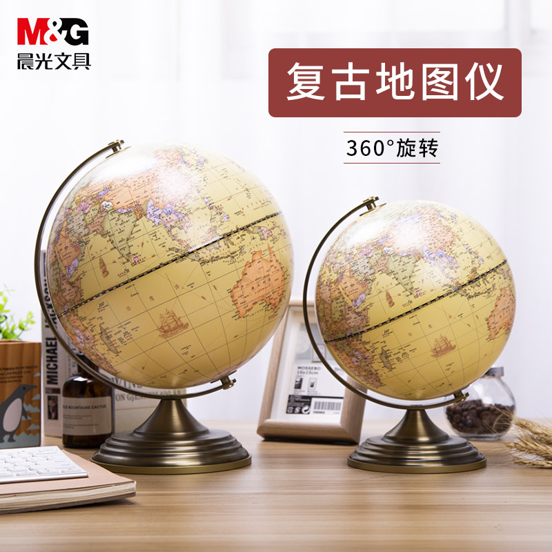 Morning Light Globe Pendulum Pieces Book House Office Supersize Metal Retro students with medium number Teaching HD mapmeter 32cm European style Living room pendulum piece World map Large number diameter 25cm