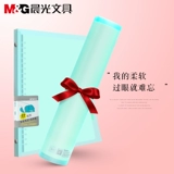 Легкий и тонкий мягкий съемный ноутбук для школьников и студентов, книга, блокнот, отрывной лист, 5b