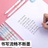 Утренняя серия Light Bright Stars в соответствии с нейтральными ручками, 5 наборами девочек с ограниченным 0,5 Черными игольчатыми трубками со скоростью Speed ​​Dry Pen Arter Arter Arter Signation