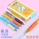 Youbang] Crystal Blue 12 Youpieli Положительная косметика