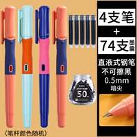 Youpieli -Liquid Type/4 Pen Pen+74 Ink Sac/Black