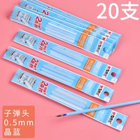 3005 Crystal Blue 0,5-шаг/20