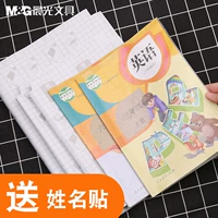 Самоклеющаяся книжная обложка, матовая пластиковая универсальная водонепроницаемая сумка для школьников и студентов