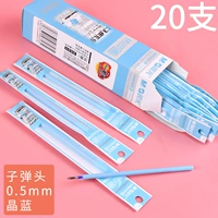 67K01 Crystal Blue 0,5-шаг/20