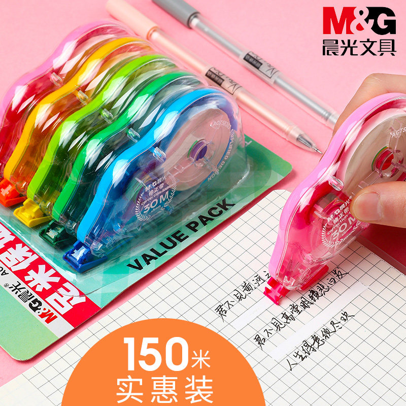 Morning light 200 meters correction belt Affordable outfit correction belt students with 30 meters large capacity simple and transparent correction belt female junior high school students fresh small correction belt wholesale