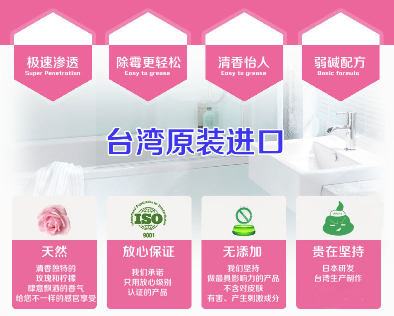 Nhập khẩu phòng tắm Kao Magic Ling khử trùng nấm mốc khử trùng chất tẩy rửa đại lý gạch thủy tinh vảy nước 500ml * 2 chai - Trang chủ nước tẩy bồn cầu không mùi