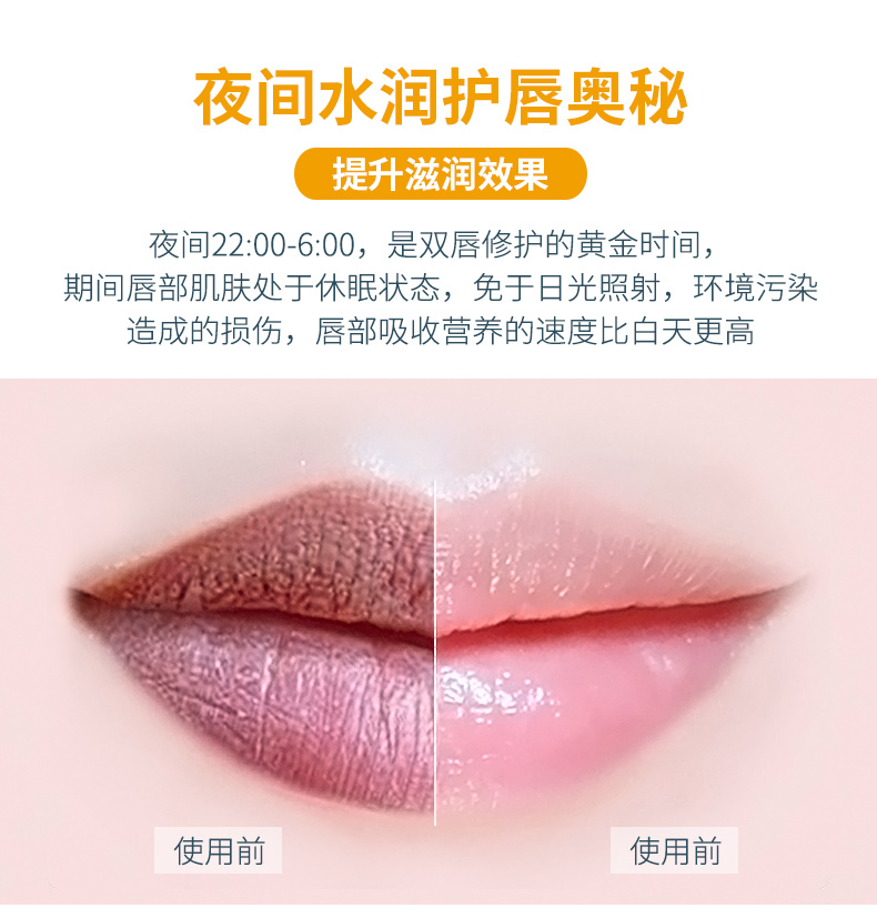 Bols Bols 匙 key chăm sóc môi ngủ màng tế bào để loại bỏ da chết dưỡng môi dưỡng ẩm giữ ẩm son dưỡng có màu innisfree