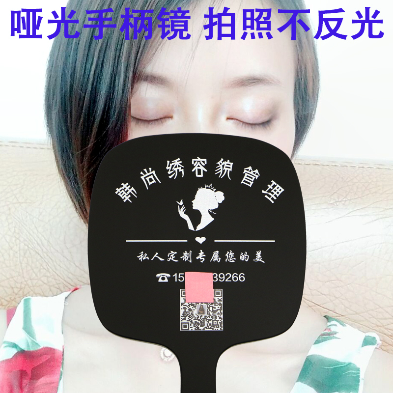 Semi-permanent pattern embroidery mirror Private custom hand-held makeup mirror Custom logo photo hand-held beauty mirror handle mirror