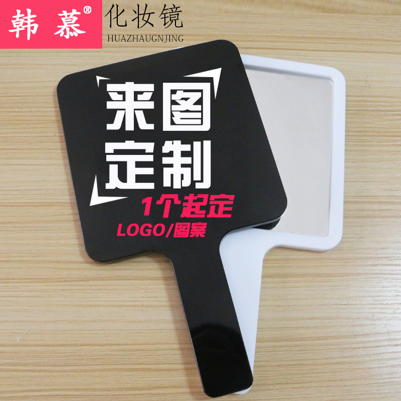 Han Mu embroidery hand-held makeup mirror beauty mirror creative gift mirror custom LOGO photo portable hand-held beauty mirror