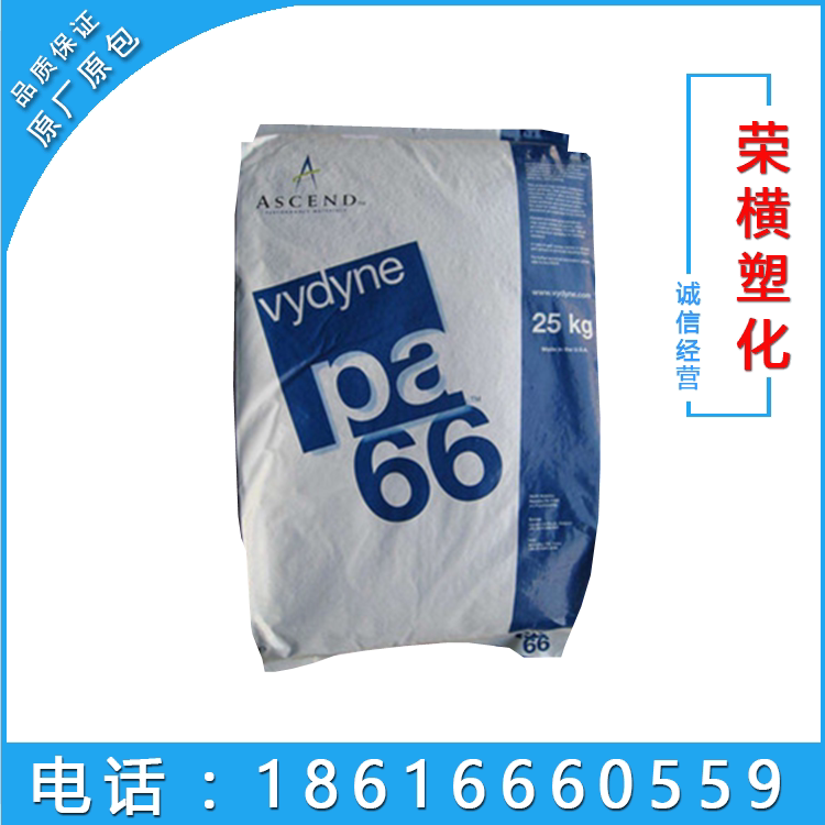 PA66 USA CNO R533H Black Plus 33% nylon High rigidity high lubrication enhancement level