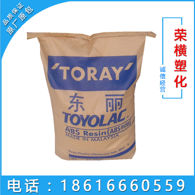 AB Japan Dongli 100G20 strengthens 20% fill grade fiber thermal stability anti-UV abrasion resistance