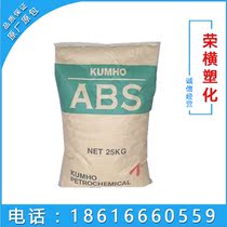 ABS Plastic Raw Materials Korea Gin Lake 750SW Injection Molding Grade ABS High Flow ABS High Anti Punch Universal ABS