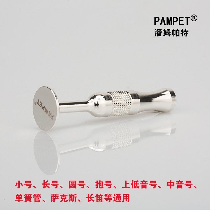 Small Number of Mouth Stiffness Exercises Instrumental long Number of round number Tube instruments General children Adult beginners Special mouth-type Exercise for children