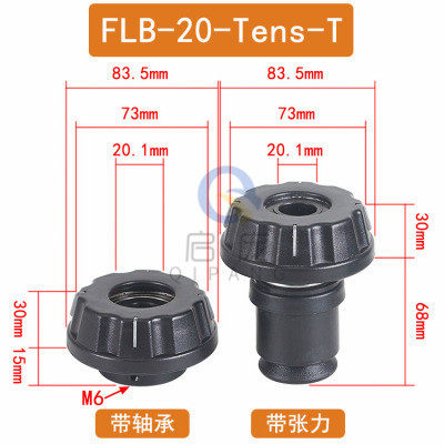 High-quality reel mask machine top cone mandrel lock shaft lock optical shaft lock thread quick locking device