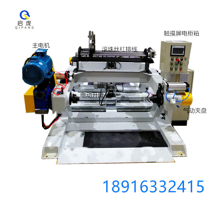 Qipang high-precision cable winding machine servo ball screw layer winding machine 630 precision cable winding equipment