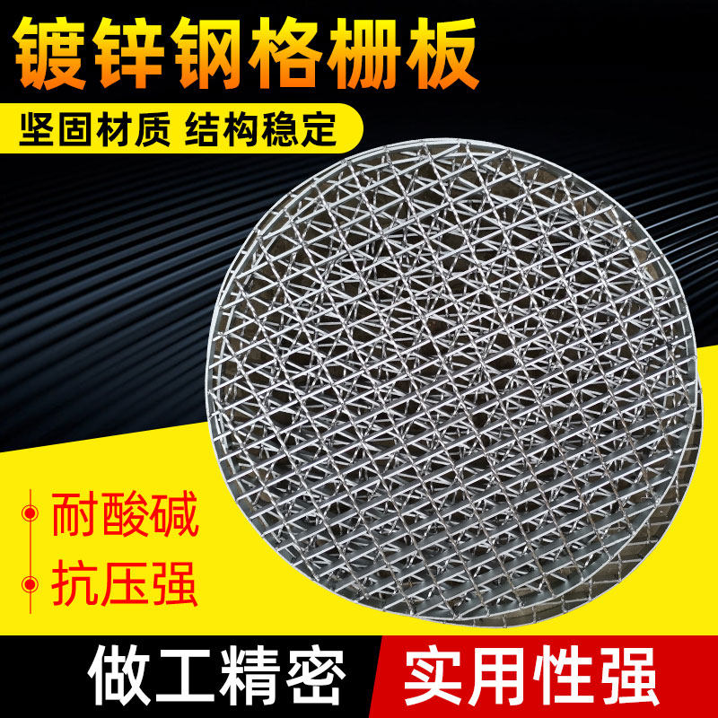 Hot-dip galvanized steel grating manhole cover pedal gutter cover car wash house gutter sewer row grid platform steel grating