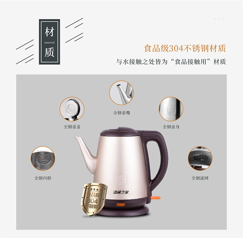 Ấm nhà ấm đun nước điện WXZJ-1816, ấm đun nước, miệng dài, công suất lớn, tự động tắt điện gia dụng - ấm đun nước điện giá ấm siêu tốc panasonic