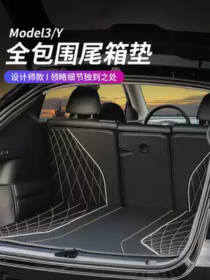 Suitable for Tesla Model3 trunk mat ModelY fully enclosed rear car mat supplies modified interior accessories