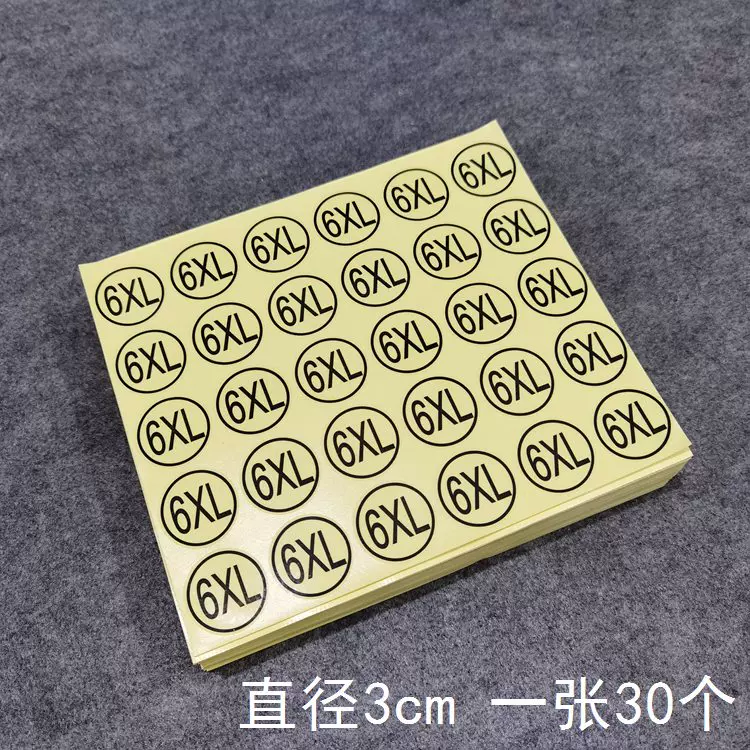 [3CM圆形衣服尺码标签 可客制化不干胶标签 服装号码贴纸衣物码数标贴]