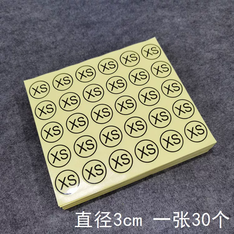 [3CM圆形衣服尺码标签 可客制化不干胶标签 服装号码贴纸衣物码数标贴]