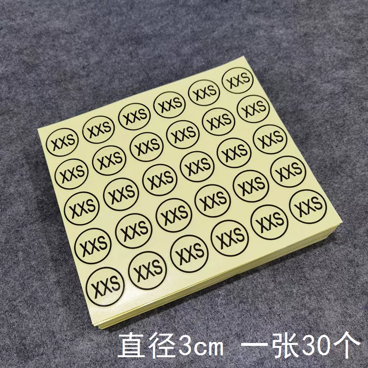 [3CM圆形衣服尺码标签 可客制化不干胶标签 服装号码贴纸衣物码数标贴]