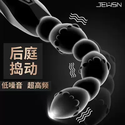 Vestibule Male gay orgasm prostate massager Female anal plug chrysanthemum stick special butthole artifact beads