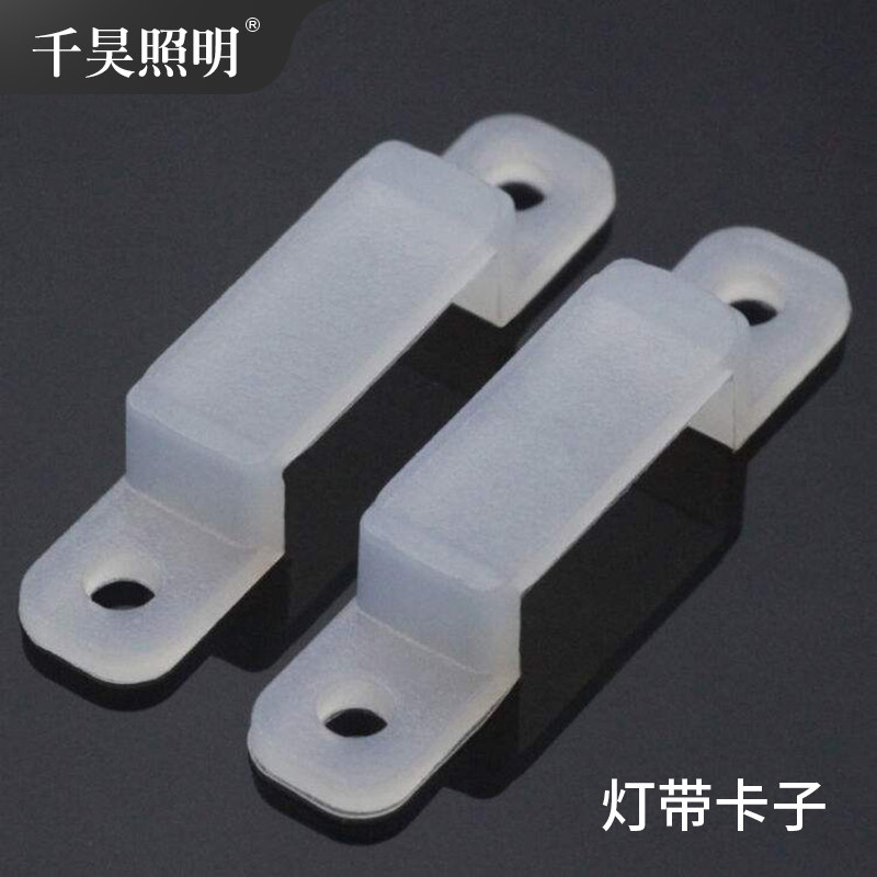 led lamp with 36v waterproof furniture engineering fixed card plug