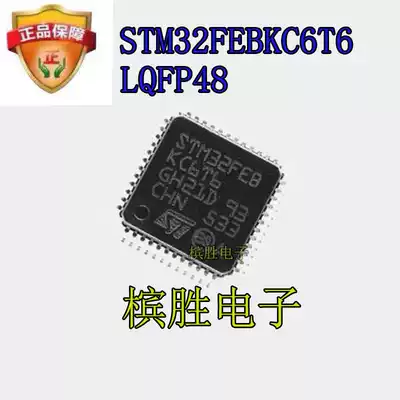 New spot STM32FEBKC6T6 QFP48 microcontroller chip STM32FBKC6T6A single chip