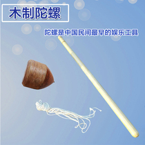 Special top training tops for large wooden tops fitness tops national tops race