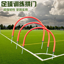 Football training arch Obstacle arch Tie small football door Agile pace training Football door Simple football door