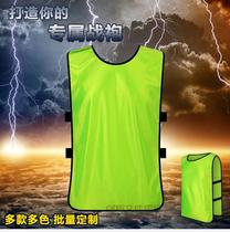 Football training vests against suit training Machia football sub-team uniforms basketball back childrens suit waistcoat waistcoat