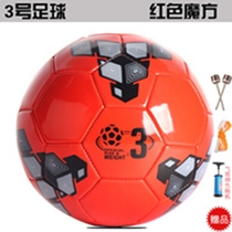 pu5 No 4 wear-resistant football No 3 machine seam football 11-a-side school training football Football training equipment