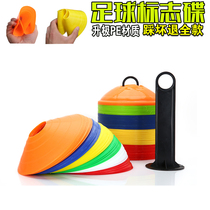 Football logo disc obstacle marker disc Football road sign Football obstacle marker