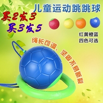Children Jump Balls Trampoline Children Fitness Balls QQ Dancing Balls Vitality Jumping Ball Kids Toys