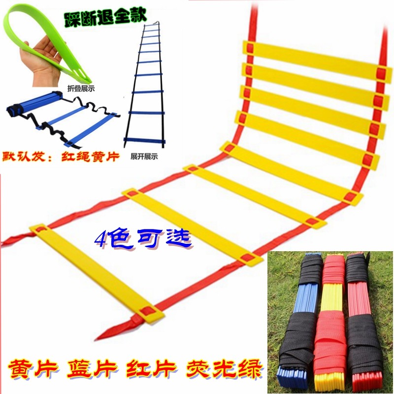 Football Training Rope Ladder Grid Jumping Ladder Agility Ladder Pace Training Soft Ladder Speed Ladder Taekwondo Energy Ladder