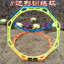 Taekwondo Physical training equipment Octagon Agility circle Pace training Sensitive circle Basketball football training ring