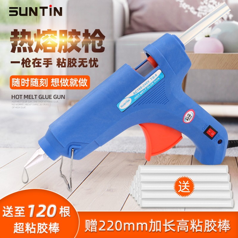 Hot melt glue gun children handmade hot glue gun household glue grab super glue stick 7 11mm hot melt glue hot melt gun