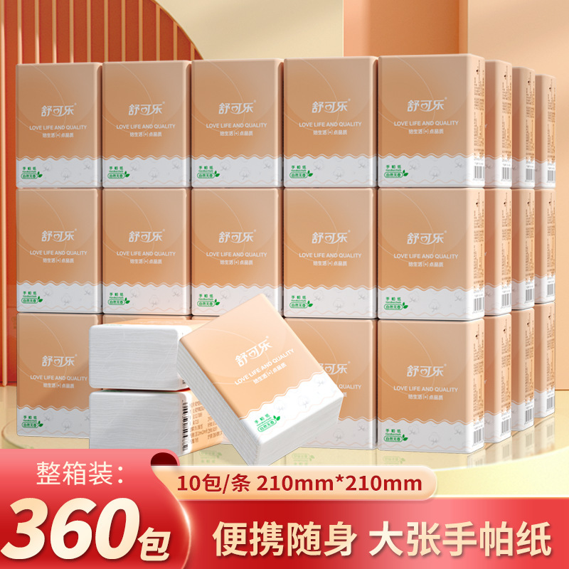 Shukola Large Portable Handkerchief Paper, Wood Pulp Tissue Paper, Small Pack Napkin, Facial Tissue, Economical Pack