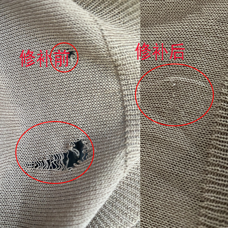 Quick New Design Repair for Cashmere Sweaters, Seamless Handmade Patching for Holes in Women's Sweaters