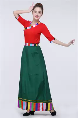 Academic Tibetan stage costume Tibetan dance practice skirt Tibetan dance long skirt Tibetan dance big skirt