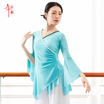 Classical Dance Foundation Practice of Female Rhyme Clothing Stage Practice with Elegant Clothing of the Elegant Jacket Ancient Wind Nail Pearl Stage Suit