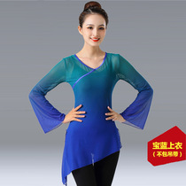 The new classical dance practice conserved classical art performance to serve classical dance and dance-dress Han Tang fu