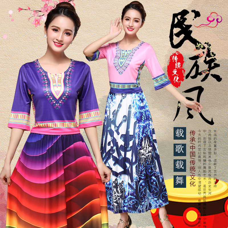 2018 Summer new Dai ethnic dance Costume Square Dance Costume New suit Dai ethnic dancer 