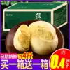 Mung bean cake Whole box Mung bean cake Xiamen specialty Breakfast bread Delicious snacks to satisfy hunger Whole box of supper