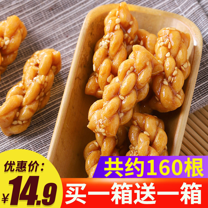 Brown sugar Small twist snacks Handmade bulk FCL Delicious net red snacks Snack snack Snack food Small bags