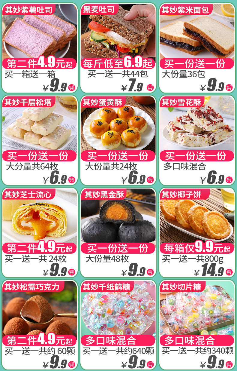 Его замечательные отношения 11.jpg