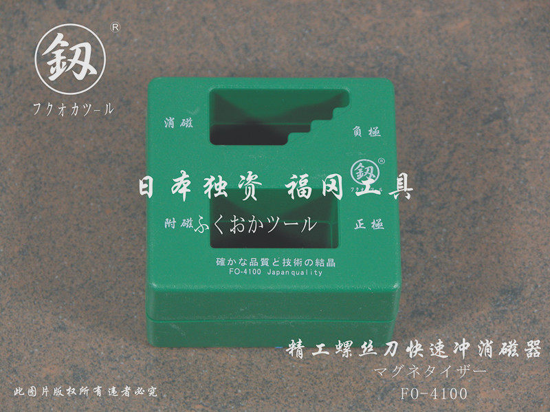 Tournevis pour réparation vélo - Ref 2293225 Image 31