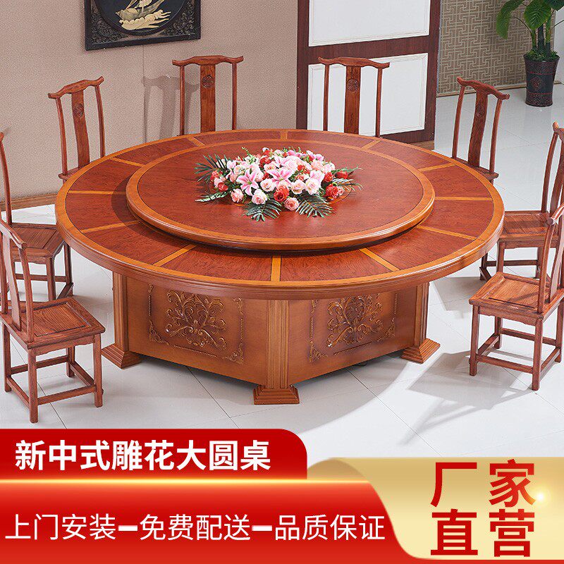 Hotel Style Autospin Solid Wood Turntable 20 People Bag Compartment Hotel 3 m Electric Big Round Table Hot Pot Table Dining Table And Chairs