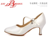 Justbddance Betty Dance Shoes Женщина для взрослых современных спектаклей дружба Танцевальные туфли на каблуках 1306